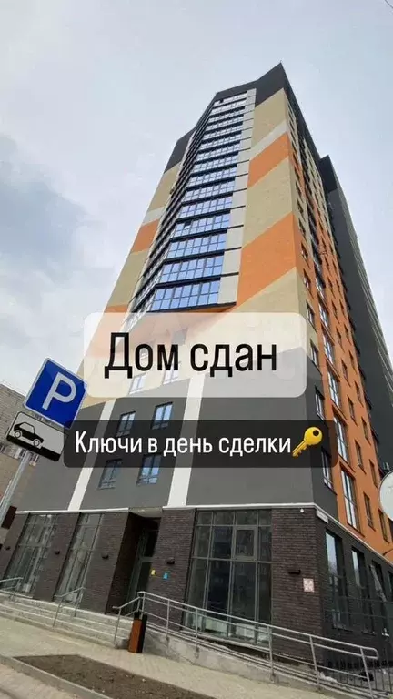 3-к. квартира, 70,6 м, 3/20 эт. - Фото 0