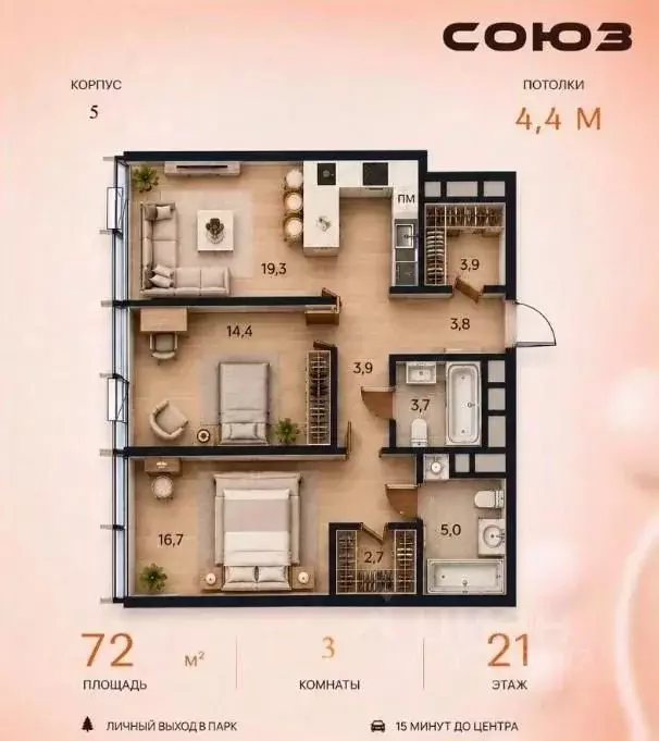 3-к кв. Москва Сельскохозяйственная ул., 26С6 (72.0 м) - Фото 1