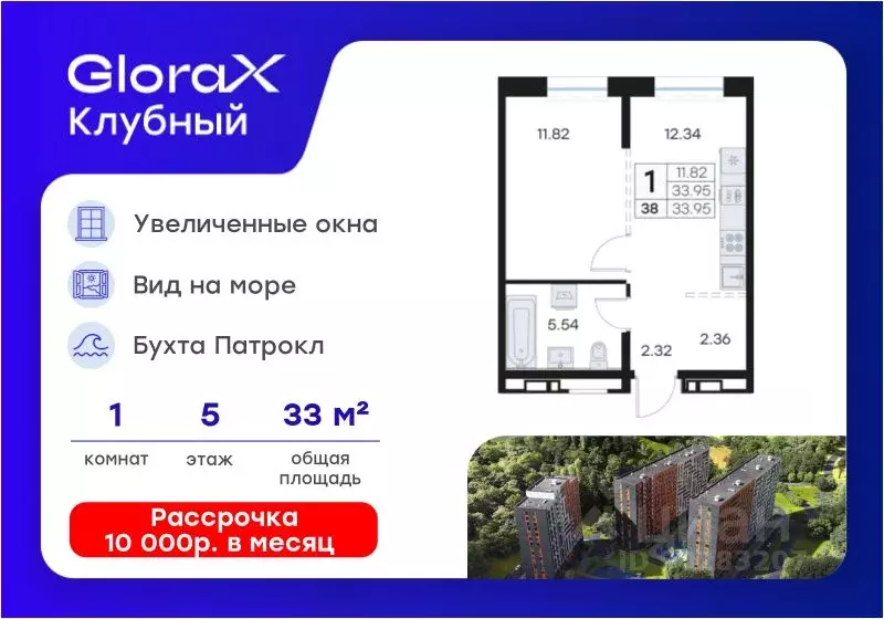 1-к кв. Приморский край, Владивосток Клуб 25 жилой комплекс, 3 (33.95 ... - Фото 1