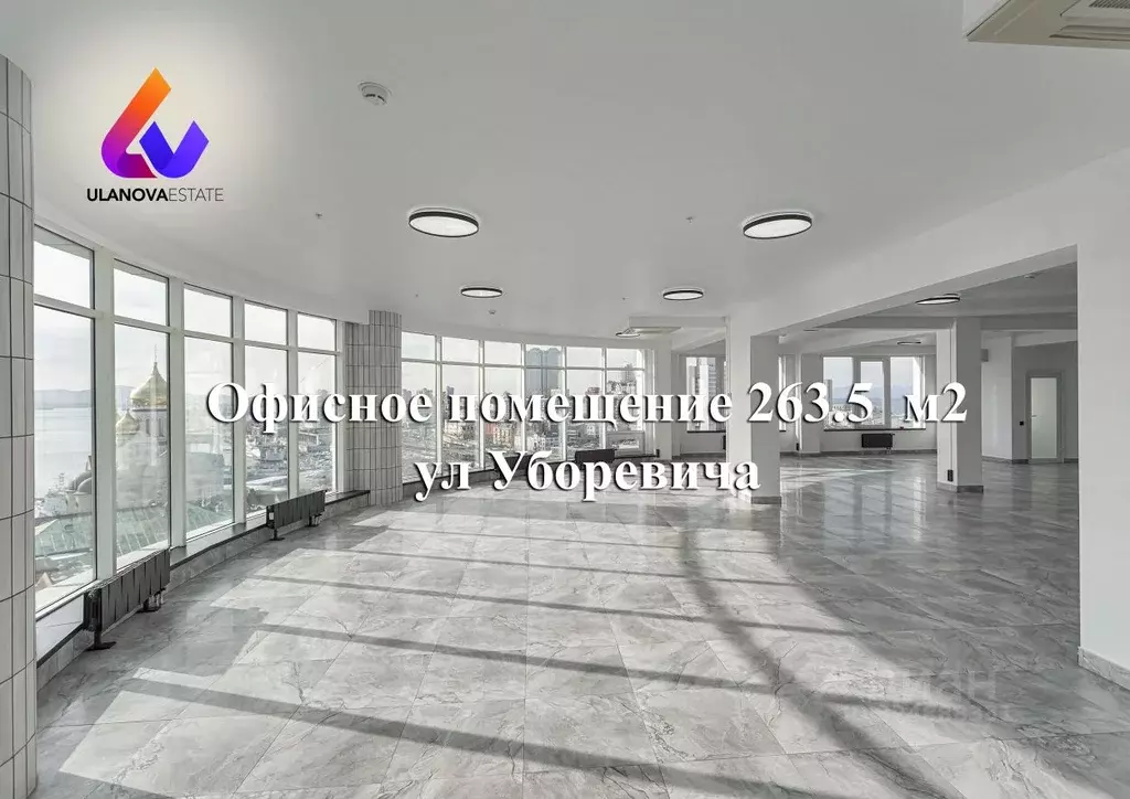 Офис в Приморский край, Владивосток ул. Уборевича, 5А (264 м) - Фото 1