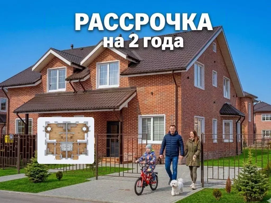 Таунхаус в Ленинградская область, Всеволожский район, Агалатовское ... - Фото 1