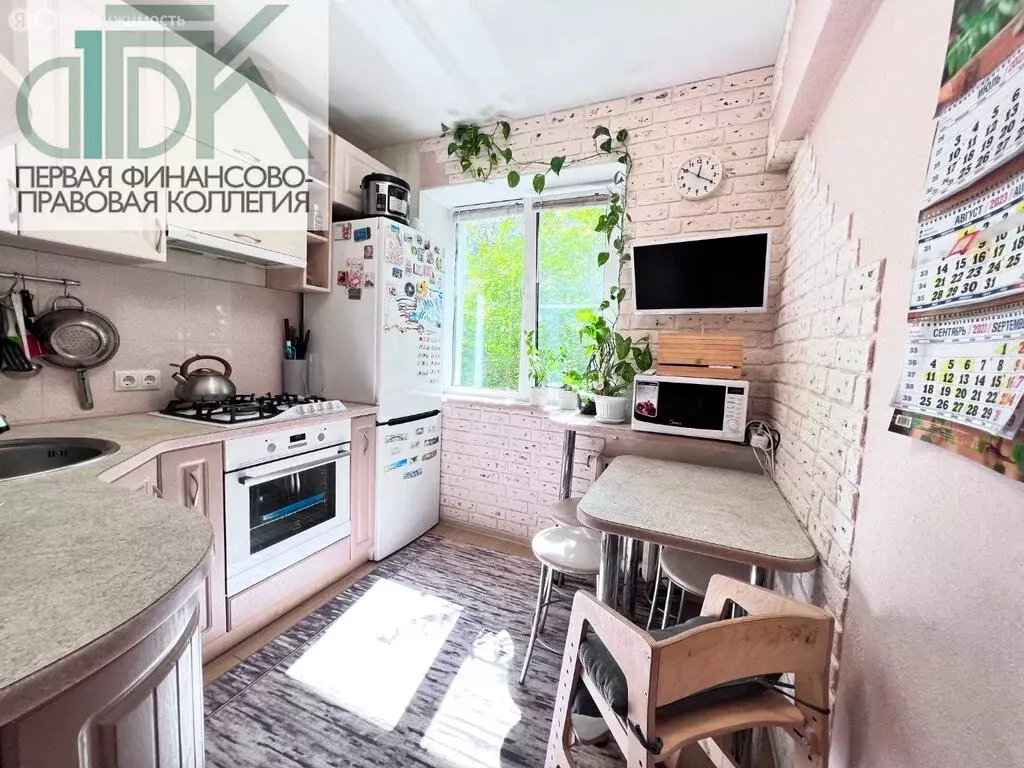 2-комнатная квартира: Арзамас, улица Мира, 33 (44 м) - Фото 1