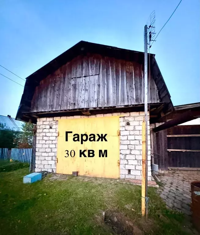 Дом в Пермский край, Пермский муниципальный округ, с. Бершеть ул. ... - Фото 1