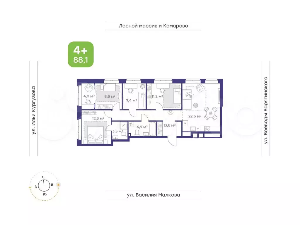 4-к. квартира, 88,1 м, 1/9 эт. - Фото 1