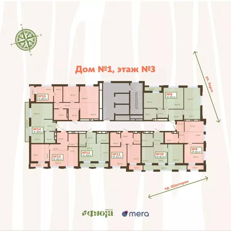 3-к кв. Кемеровская область, Новокузнецк ул. Зорге, 17 (58.3 м) - Фото 2