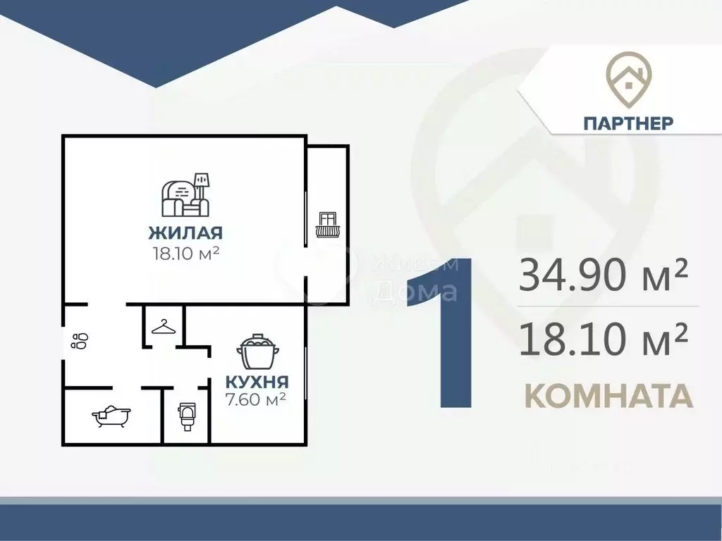 1-к кв. Волгоградская область, Волгоград Новоузенская ул., 2 (34.9 м) - Фото 1