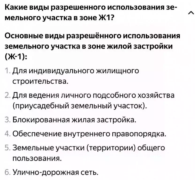 Участок в Тюменская область, Тюменский район, д. Елань, Веванта Парк ... - Фото 1