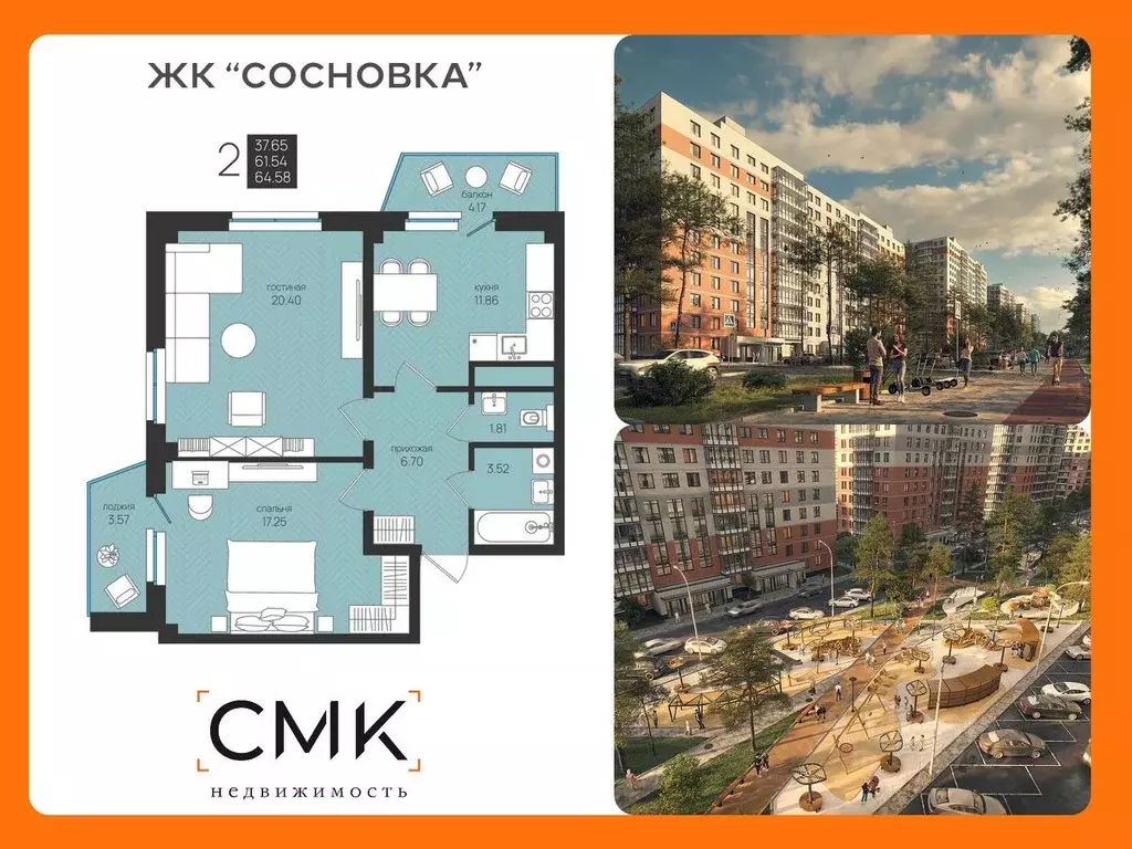 2-к кв. Архангельская область, Архангельск Московский просп. (64.58 м) - Фото 0