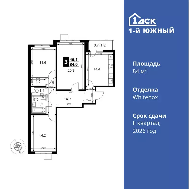 3-комнатная квартира: Видное, улица Фруктовые Сады, 1к3 (84 м) - Фото 0