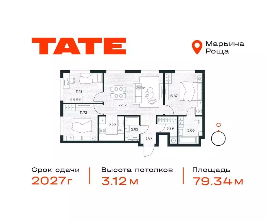 3-комнатная квартира: Москва, Веткина улица, 2с2 (79.34 м) - Фото 0