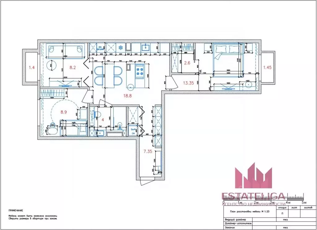 3-к кв. Москва Березовая аллея, 19к6 (63.5 м) - Фото 2