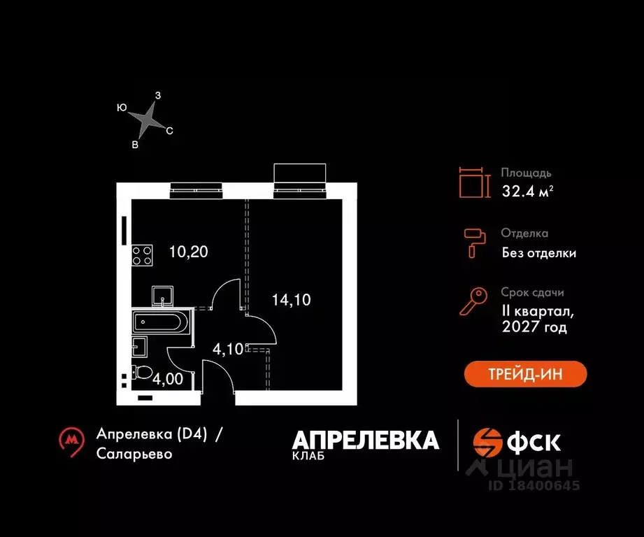 1-к кв. Московская область, Апрелевка Наро-Фоминский городской округ,  ... - Фото 0