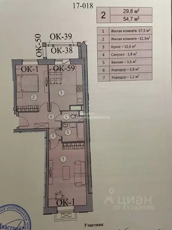 2-к кв. Московская область, Одинцовский городской округ, с. Лайково, ... - Фото 2