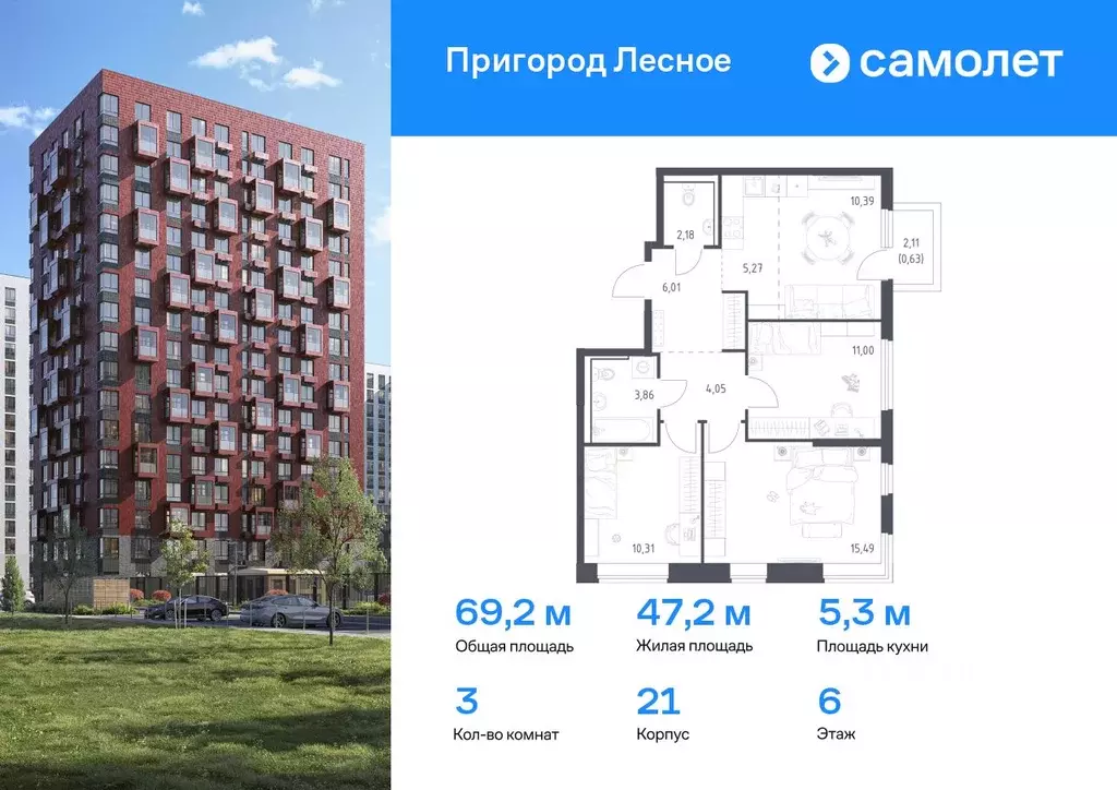 3-к кв. Московская область, Ленинский городской округ, Мисайлово пгт, ... - Фото 0