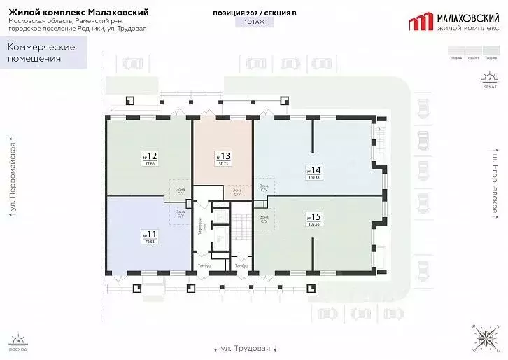 Помещение свободного назначения в Московская область, Раменский ... - Фото 1