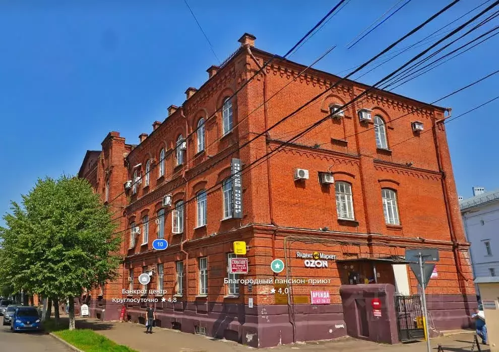 Офис в Костромская область, Кострома ул. Ленина, 10 (13 м) - Фото 0