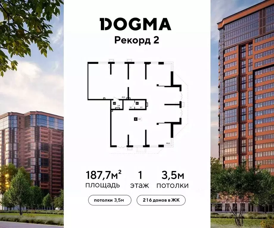 Помещение свободного назначения в Краснодарский край, Краснодар ... - Фото 1