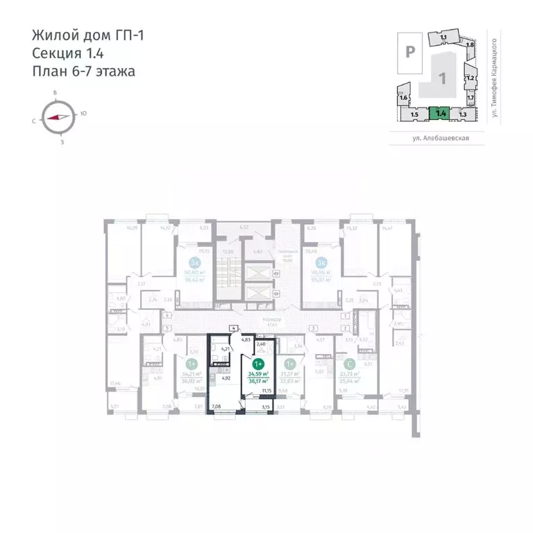 1-к кв. Тюменская область, Тюмень ул. Тимофея Кармацкого, 17 (34.59 м) - Фото 1