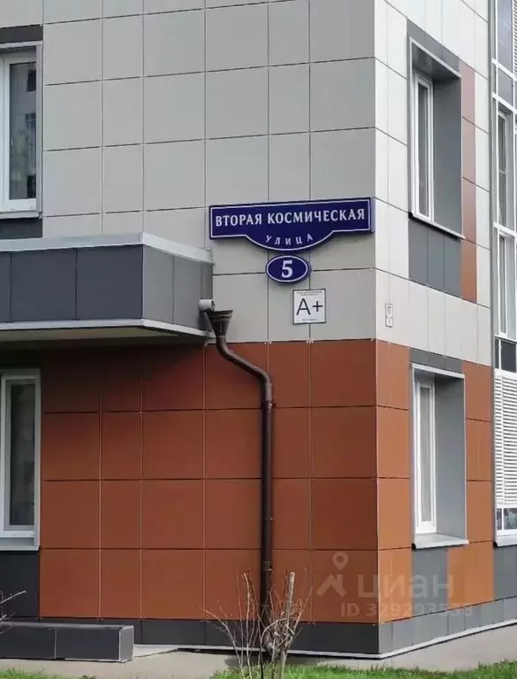 3-к кв. Московская область, Красногорск городской округ, Нахабино пгт ... - Фото 2