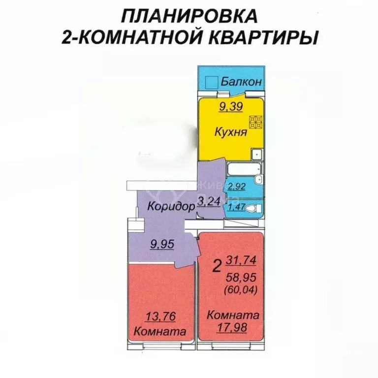 2-к кв. Волгоградская область, Волжский просп. Имени Ленина, 96В (58.9 ... - Фото 2
