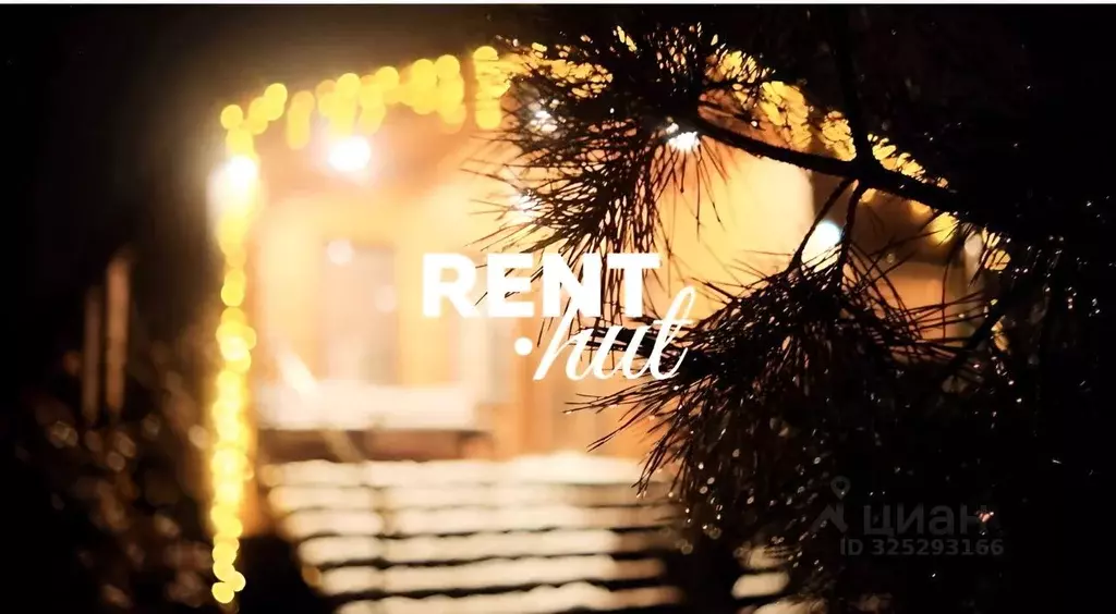 Дом в Московская область, Наро-Фоминский городской округ, д. Елагино  ... - Фото 1