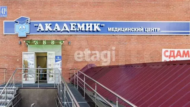 Продам офисное помещение, 206 м - Фото 0