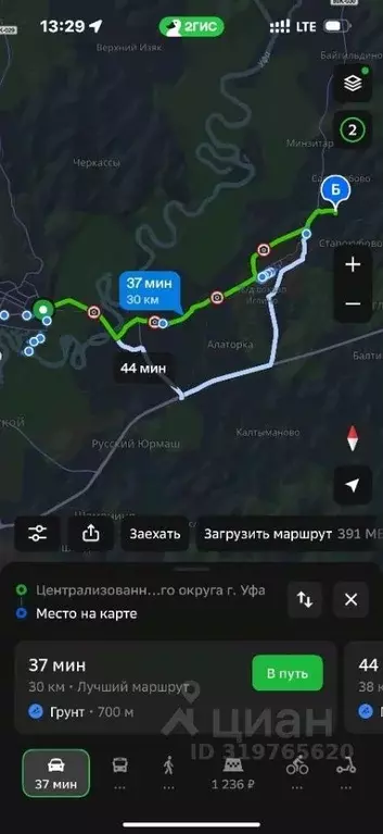 Участок в Башкортостан, Иглинский район, Чуваш-Кубовский сельсовет, ... - Фото 0