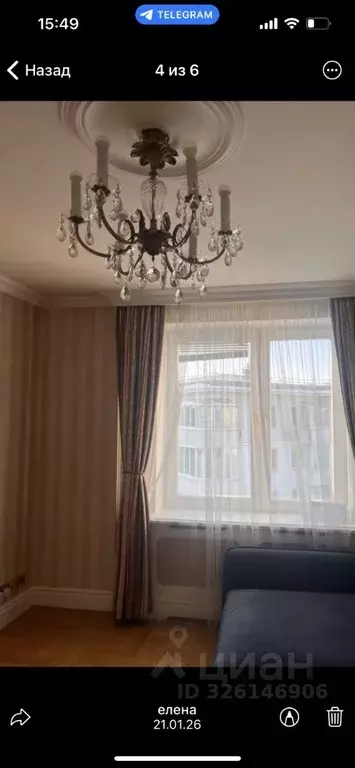 2-к кв. Москва Новолесная ул., 7К2 (38.0 м) - Фото 2