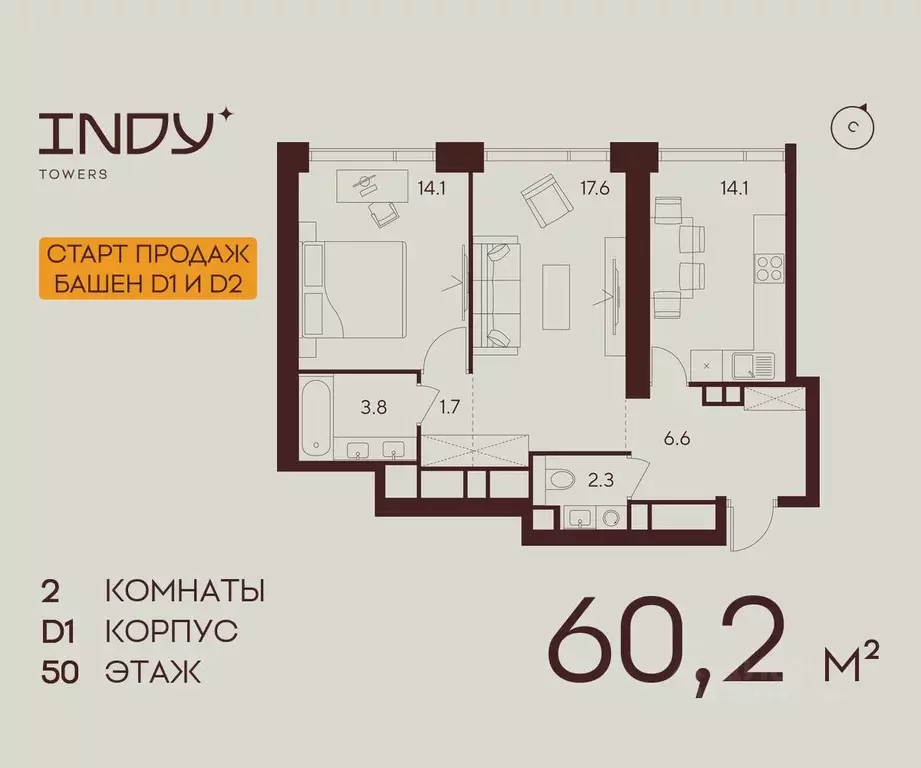 2-к кв. Москва Инди Тауэрс жилой комплекс (60.2 м) - Фото 0