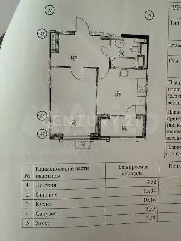 1-к. квартира, 34 м, 21/24 эт. - Фото 0