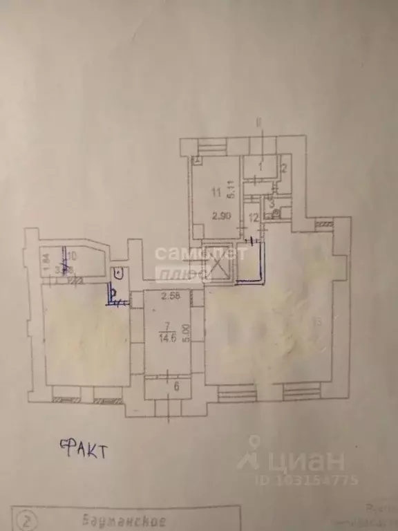 Помещение свободного назначения в Москва ул. Арбат, 30/3С1 (141 м) - Фото 2