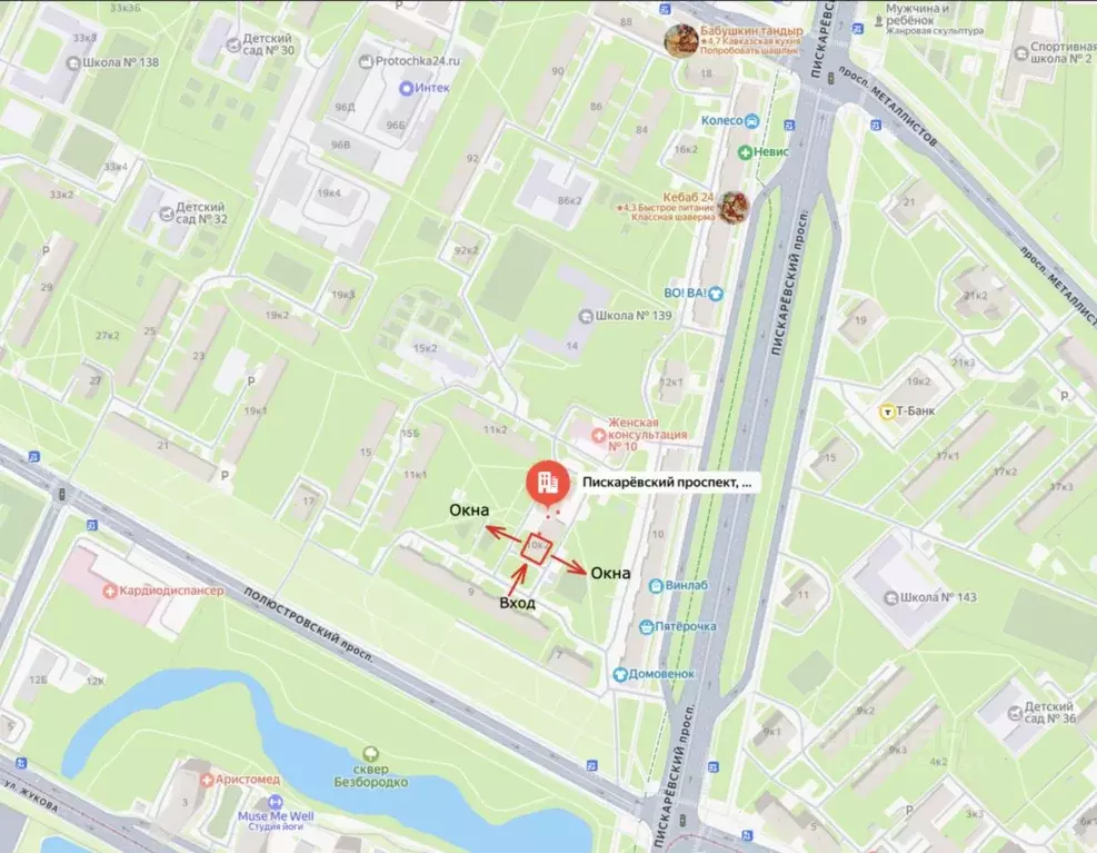 Помещение свободного назначения в Санкт-Петербург Пискаревский просп., ... - Фото 2