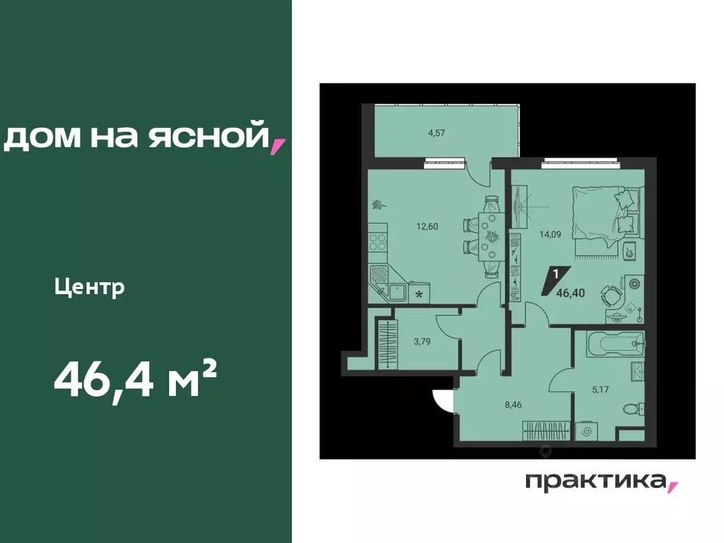 1-к кв. Свердловская область, Екатеринбург Юго-Западный жилрайон, Дом ... - Фото 0