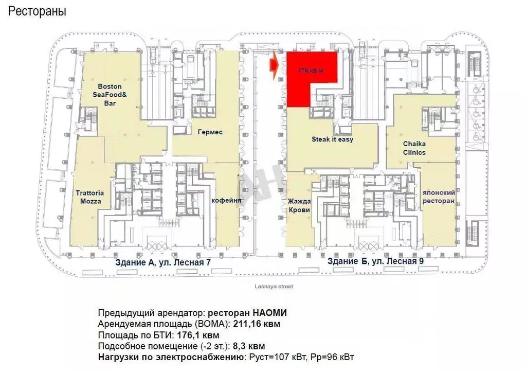 Помещение свободного назначения в Москва Лесная ул., 7 (176 м) - Фото 2