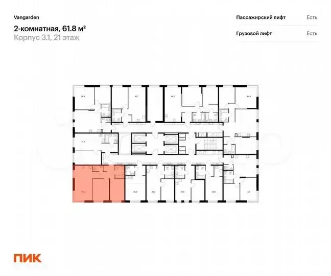 2-к. квартира, 61,8м, 21/21эт. - Фото 1