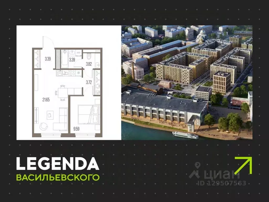 1-к кв. Санкт-Петербург Кожевенная линия (44.56 м) - Фото 0