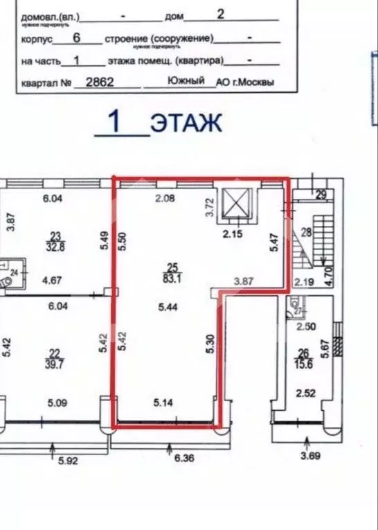 Помещение свободного назначения в Москва Балаклавский просп., 2к6 (83 ... - Фото 2