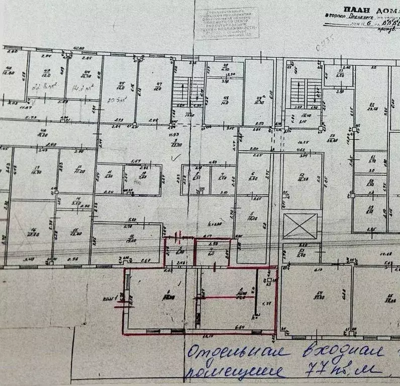 Сдам помещение свободного назначения, 77 м - Фото 0