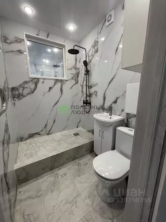 1-к кв. Забайкальский край, Чита ул. Ленина, 160 (30.5 м) - Фото 1