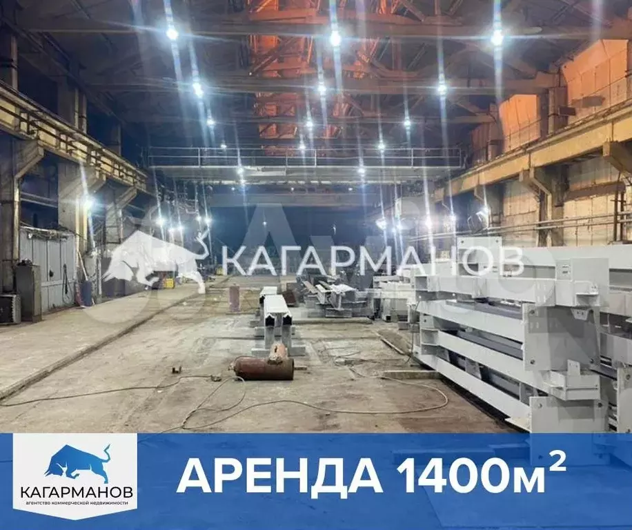 Аренда на Станционной, 1400м - Фото 0