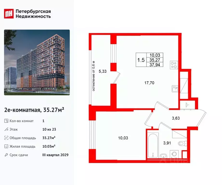1-к кв. Ленинградская область, Всеволожский район, Свердловское ... - Фото 1