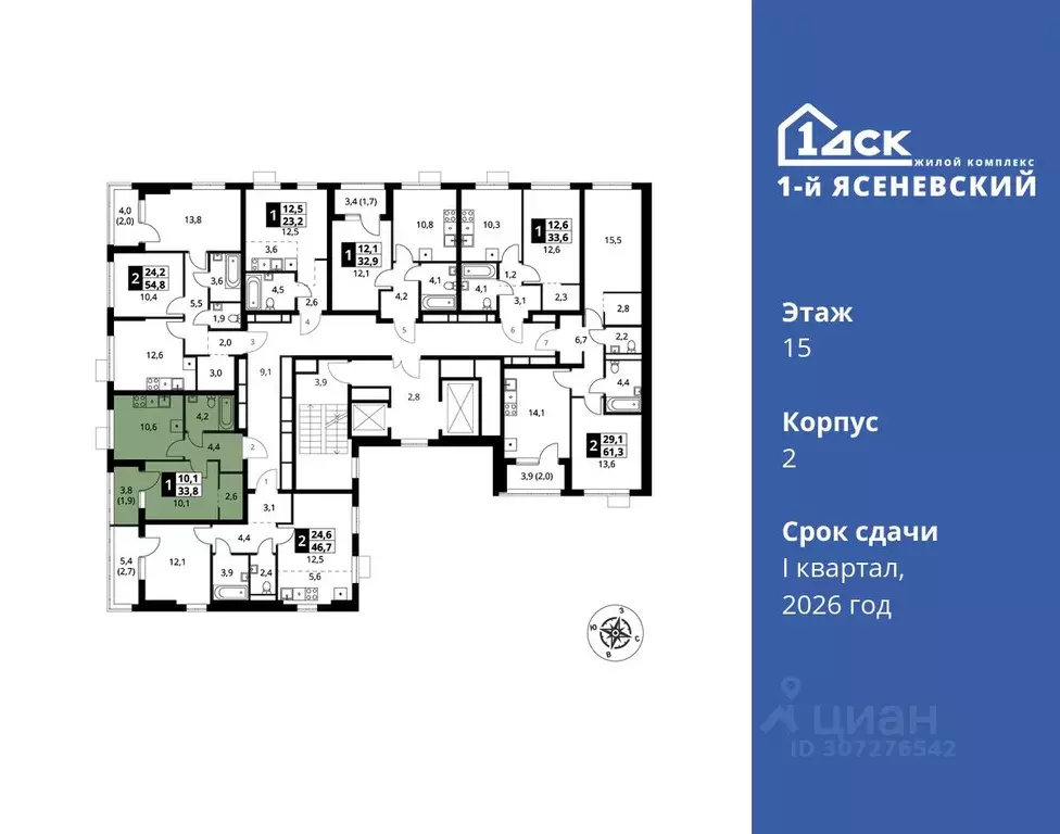 1-к кв. Москва 1-й Ясеневский жилой комплекс (33.8 м) - Фото 1