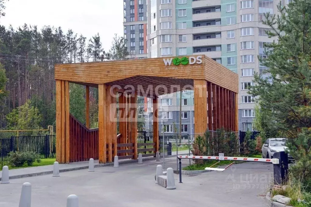 Студия Свердловская область, Екатеринбург муниципальное образование, ... - Фото 1