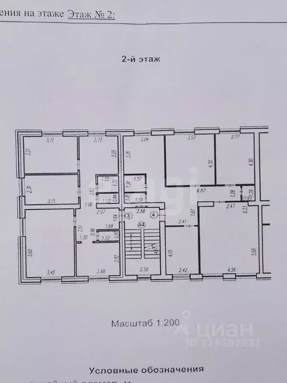 4-к кв. Еврейская автономная область, Смидовичский район, пос. ... - Фото 2