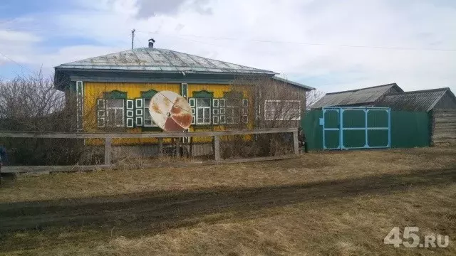 Купить Дом В Звериноголовском Курганской Области