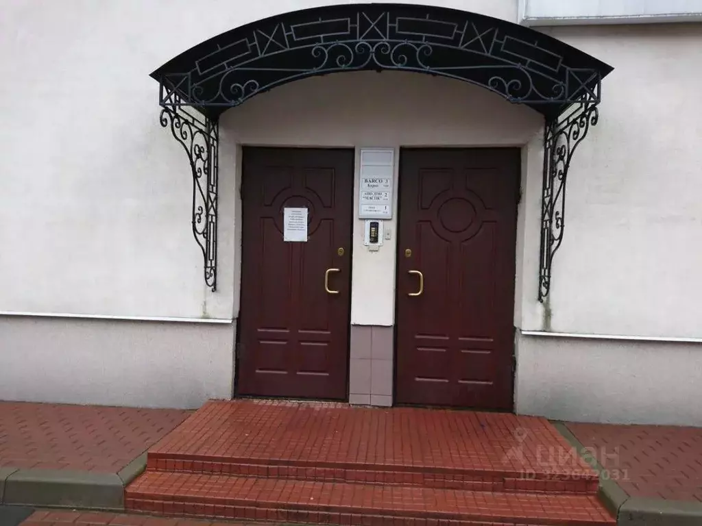 Офис в Москва ул. Кондратюка, 3 (232 м) - Фото 2