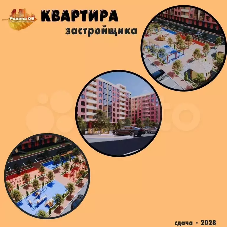2-к. квартира, 62,2 м, 3/9 эт. - Фото 0