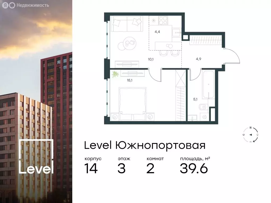 2-комнатная квартира: Москва, Южнопортовая улица, 28А/16 (39.6 м) - Фото 0