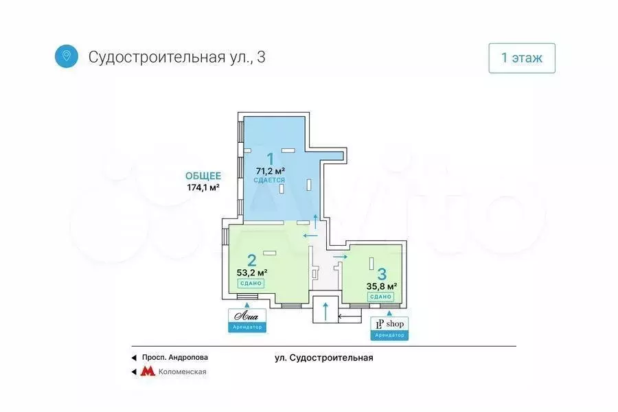 Аренда торговой площади 71.21м у метро на трафике - Фото 0