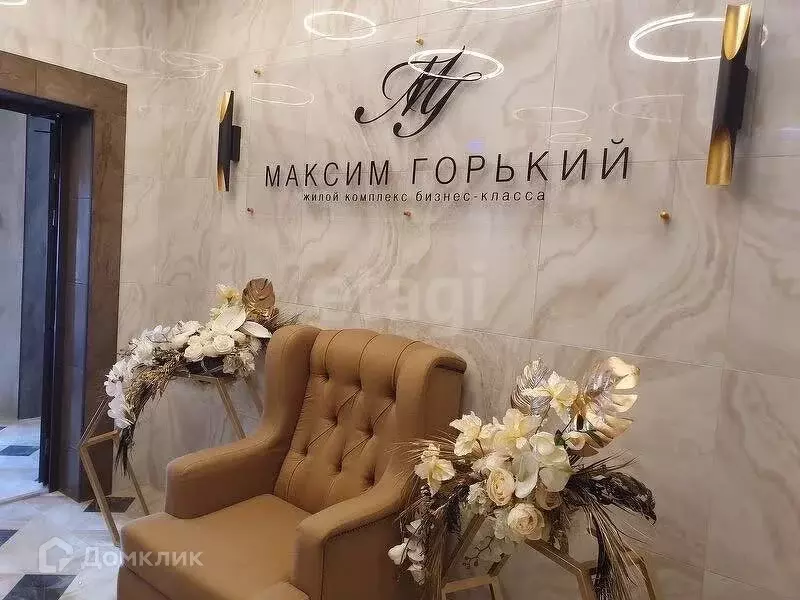 Продаётся 1-к квартира, 41 м - Фото 0